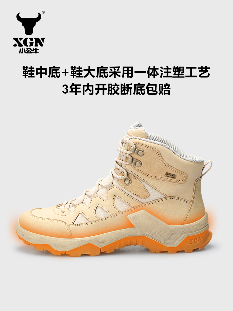 XGN Cowhide Outdoor Hiking sho - Outdoor Hunting Events avaliação e preço