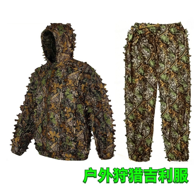 3D  Leafy Bionic Camouflage Hu - Outdoor Hunting Photography avaliação e preço