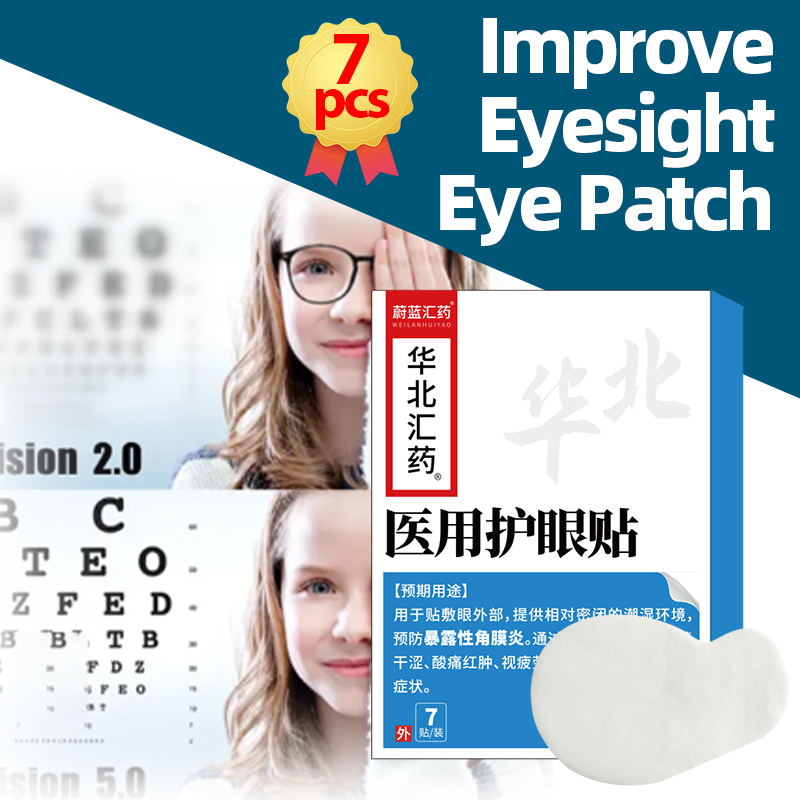 Eye Patch Improve Vision Eyesi - Hunting Blind Fabric avaliação e preço